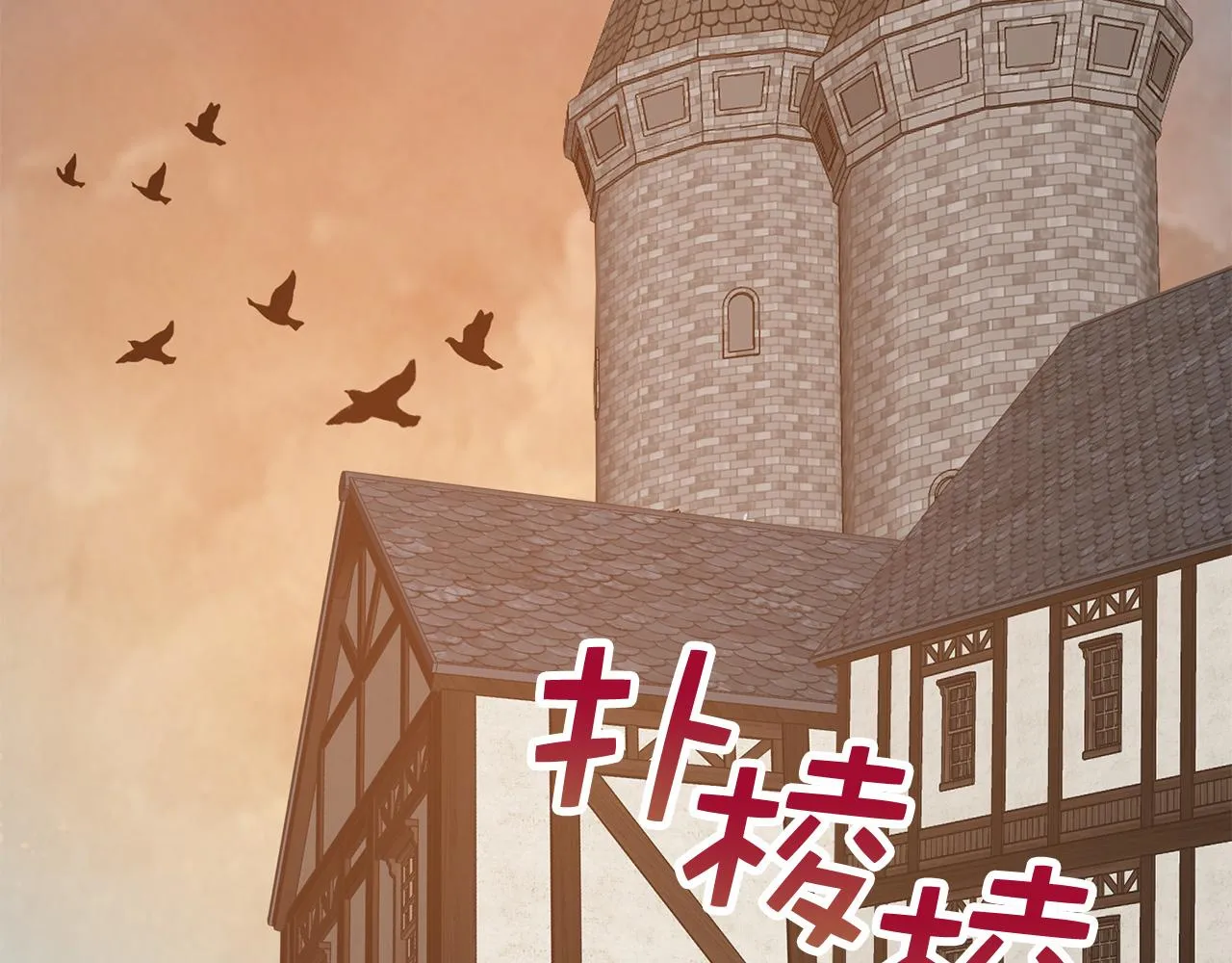 第35话 抓小偷 第15页