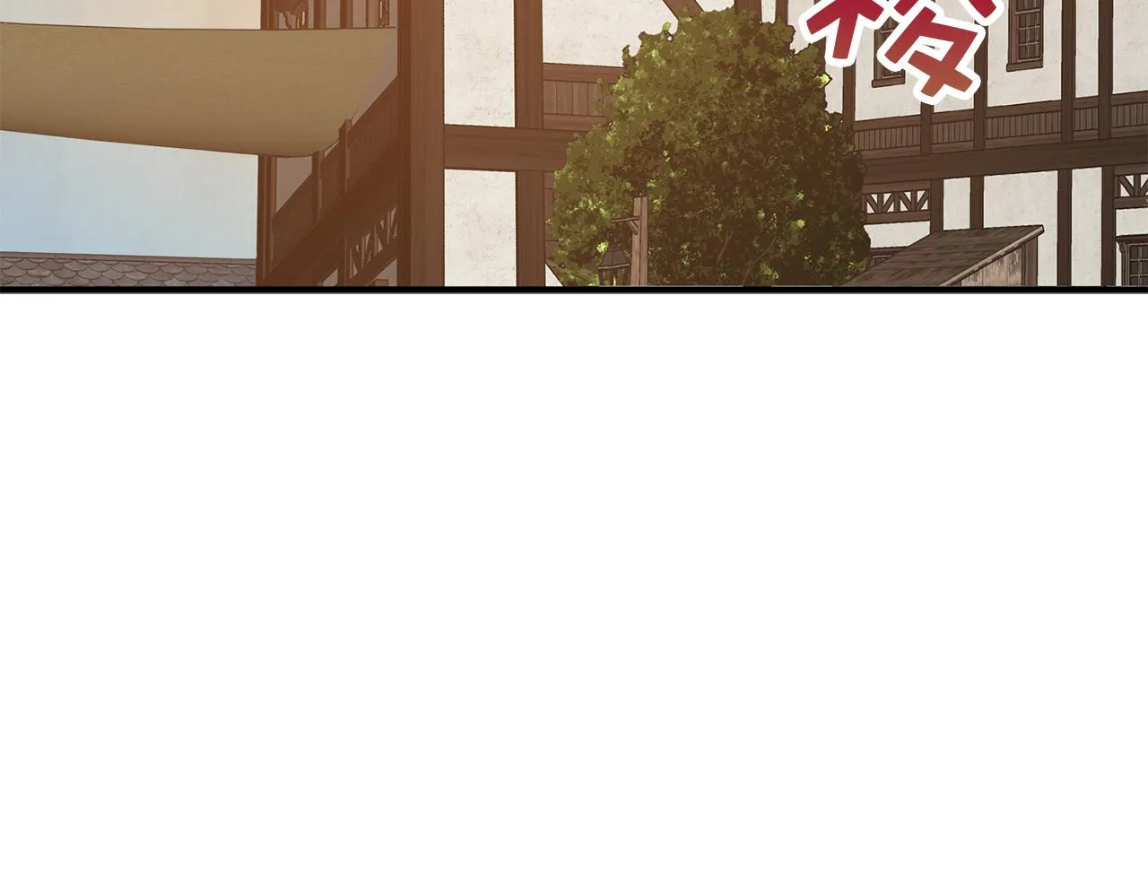 第35话 抓小偷 第16页