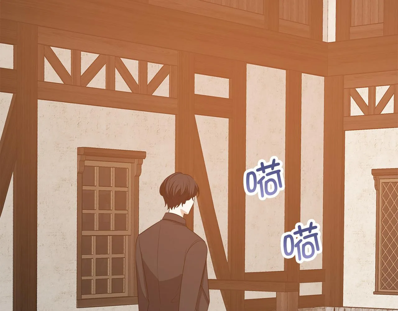 第35话 抓小偷 第23页