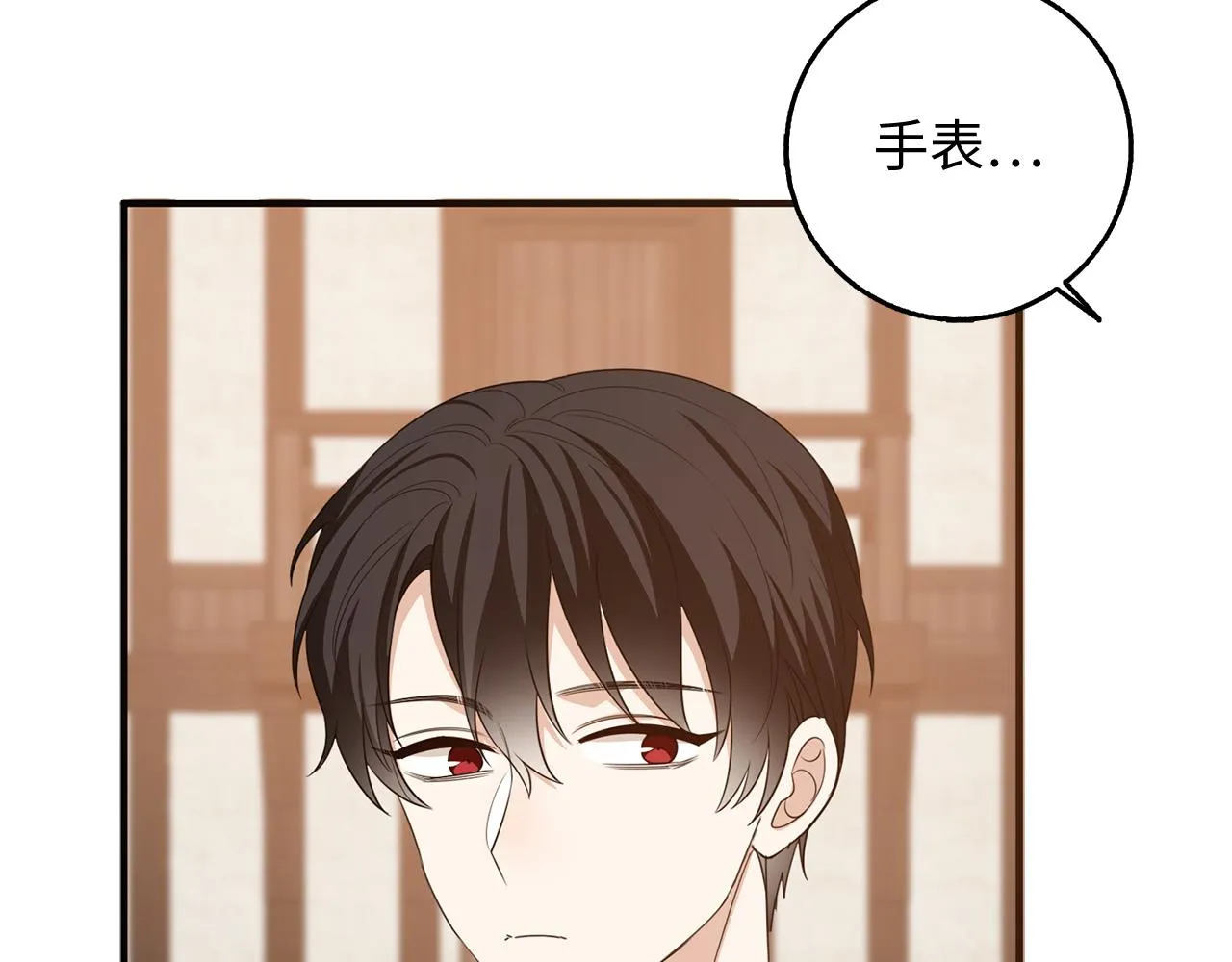 第35话 抓小偷 第29页