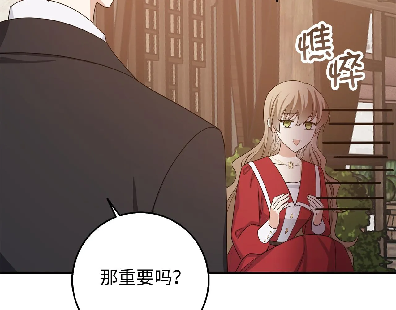 第35话 抓小偷 第32页