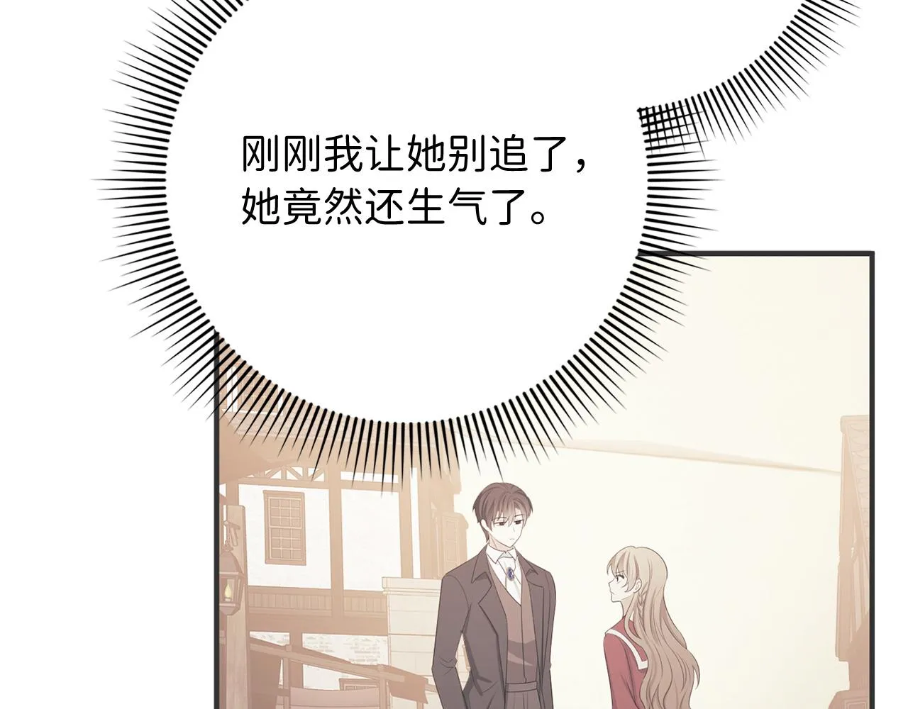 第35话 抓小偷 第37页