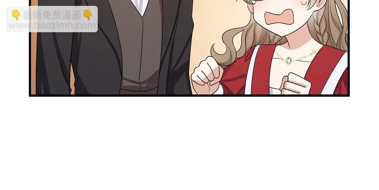 第35话 抓小偷 第43页
