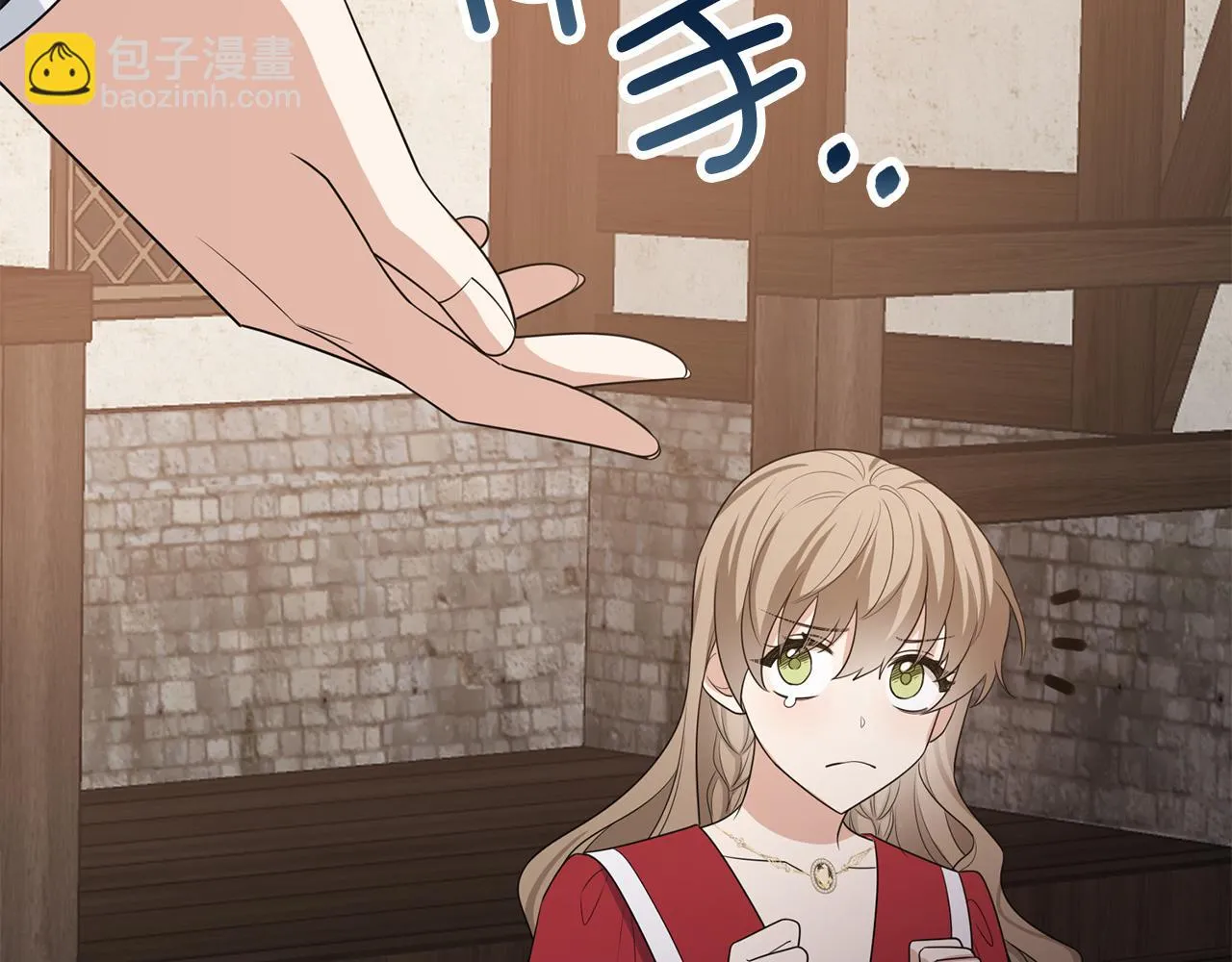 第35话 抓小偷 第45页