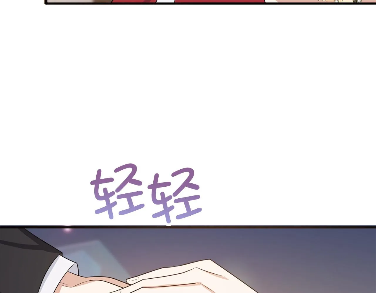 第35话 抓小偷 第51页