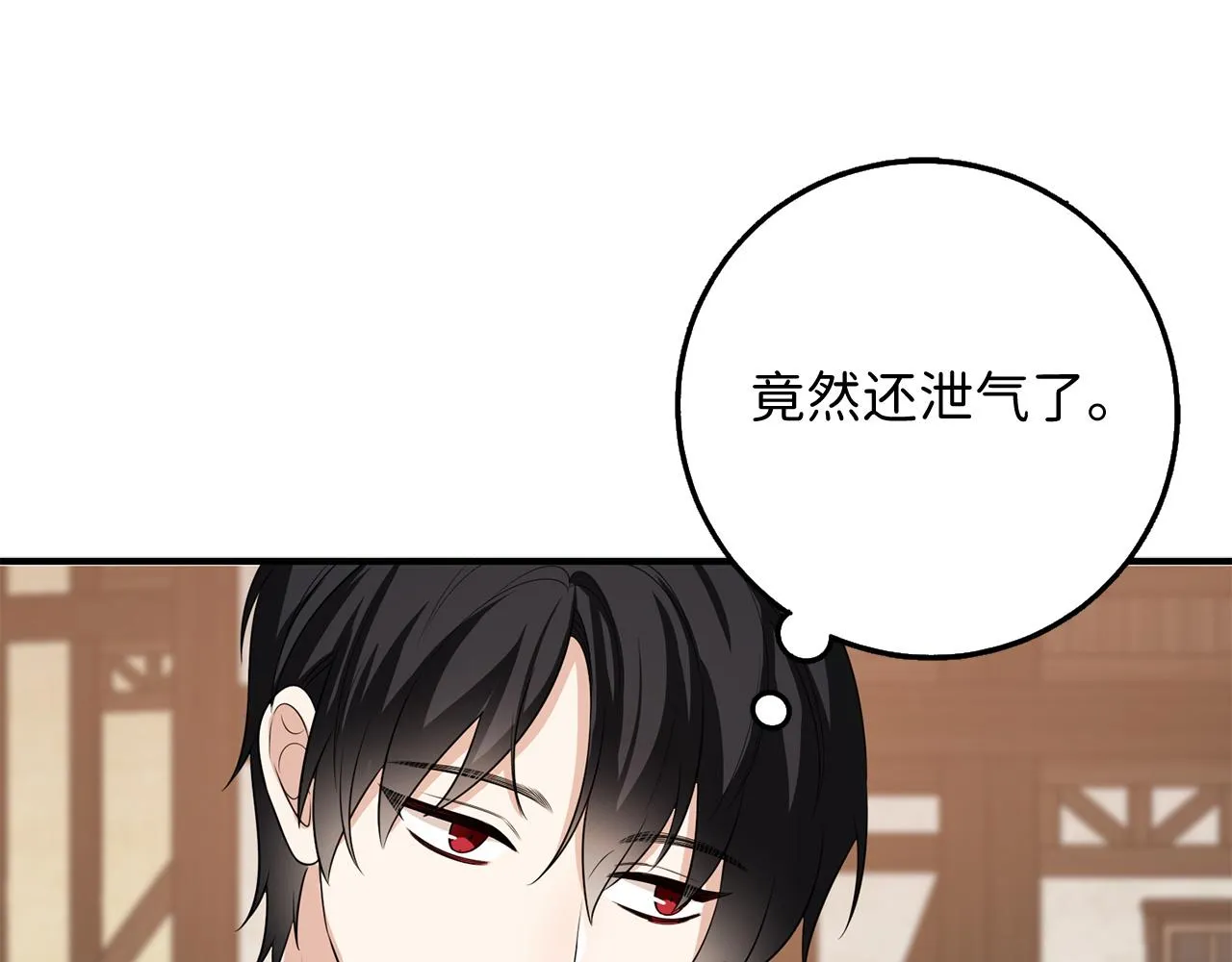 第35话 抓小偷 第55页