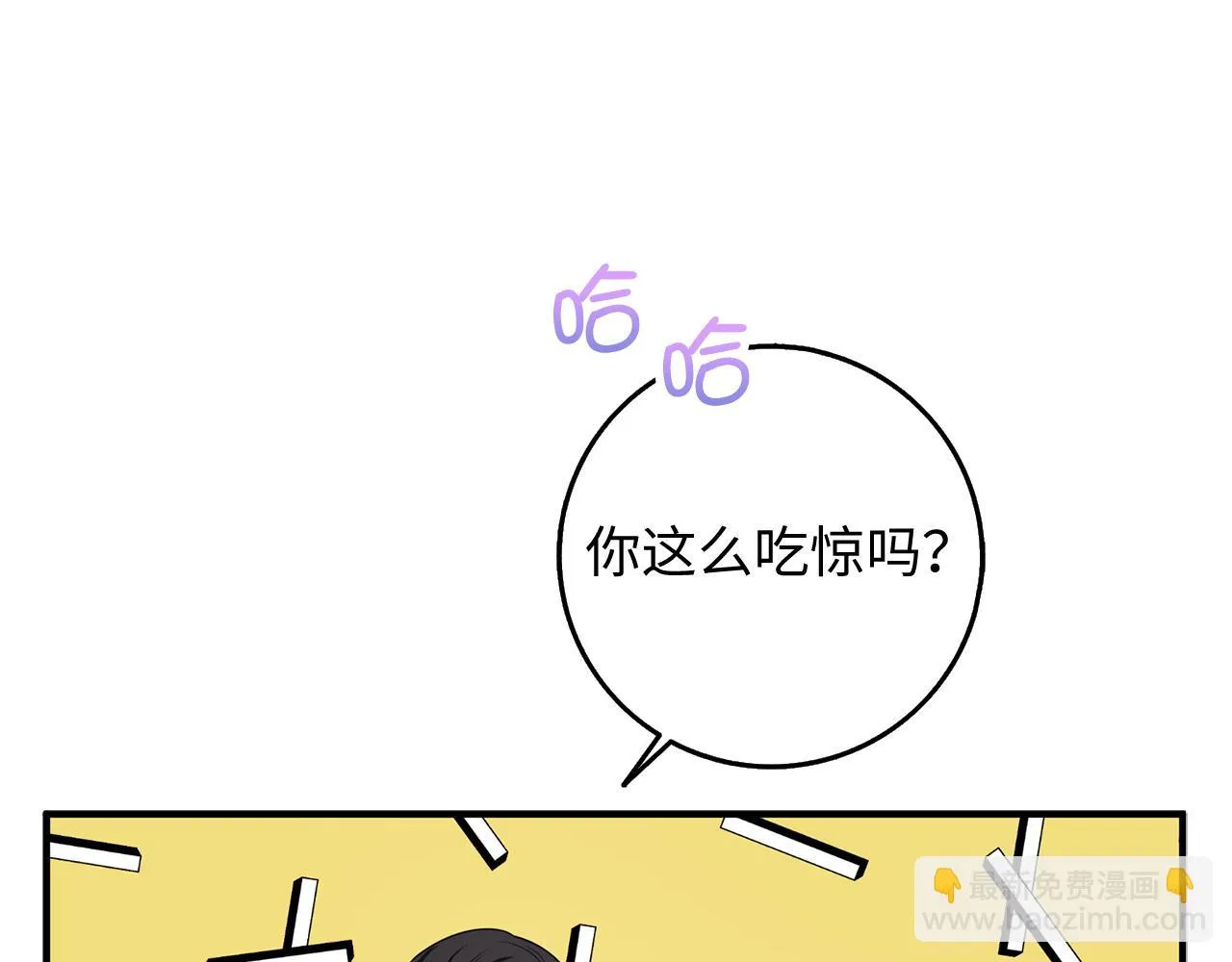 第35话 抓小偷 第64页