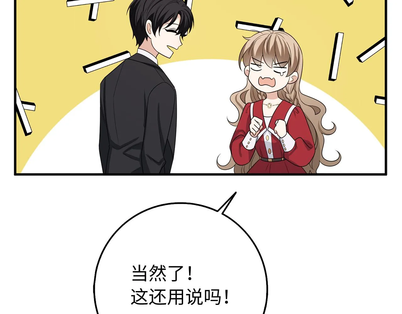 第35话 抓小偷 第65页