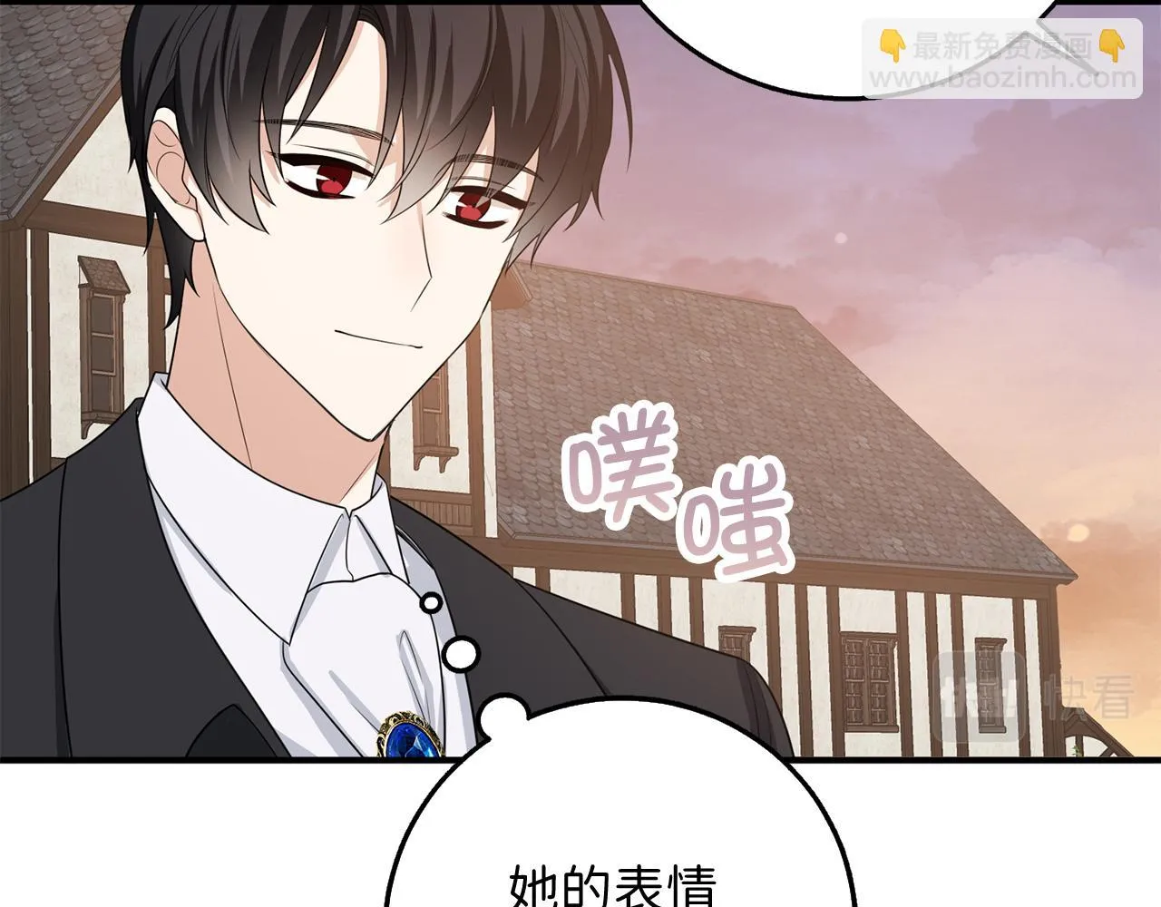 第35话 抓小偷 第67页