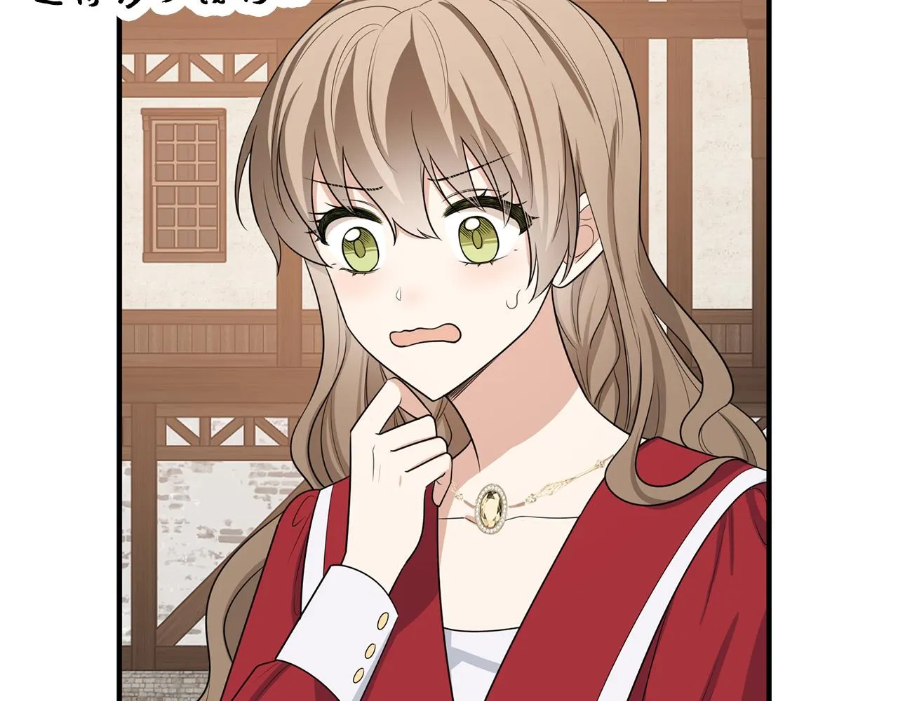 第35话 抓小偷 第69页