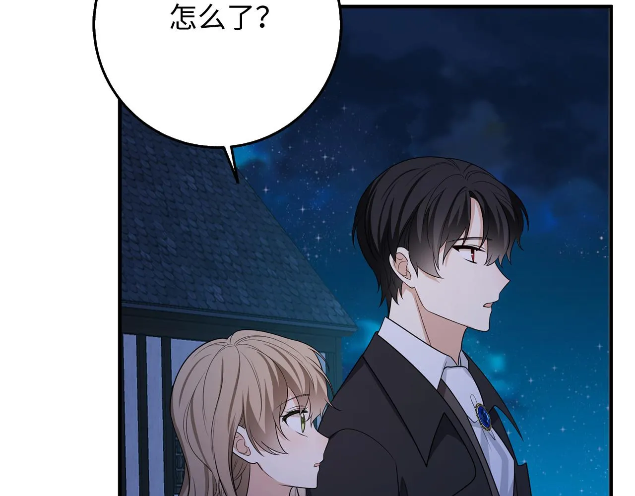 第35话 抓小偷 第79页