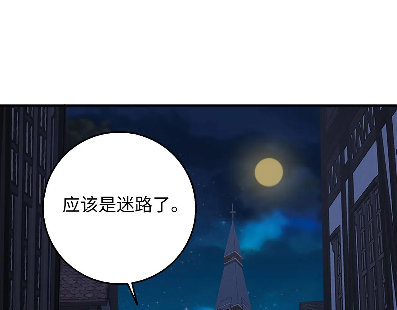 第35话 抓小偷 第82页