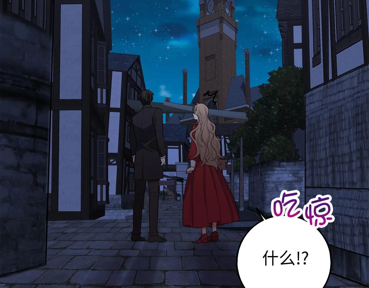 第35话 抓小偷 第83页