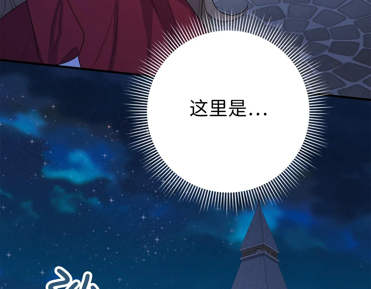 第35话 抓小偷 第103页