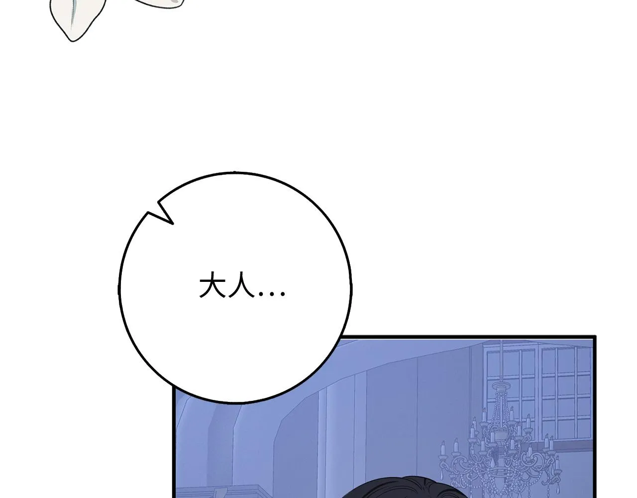 第35话 抓小偷 第129页