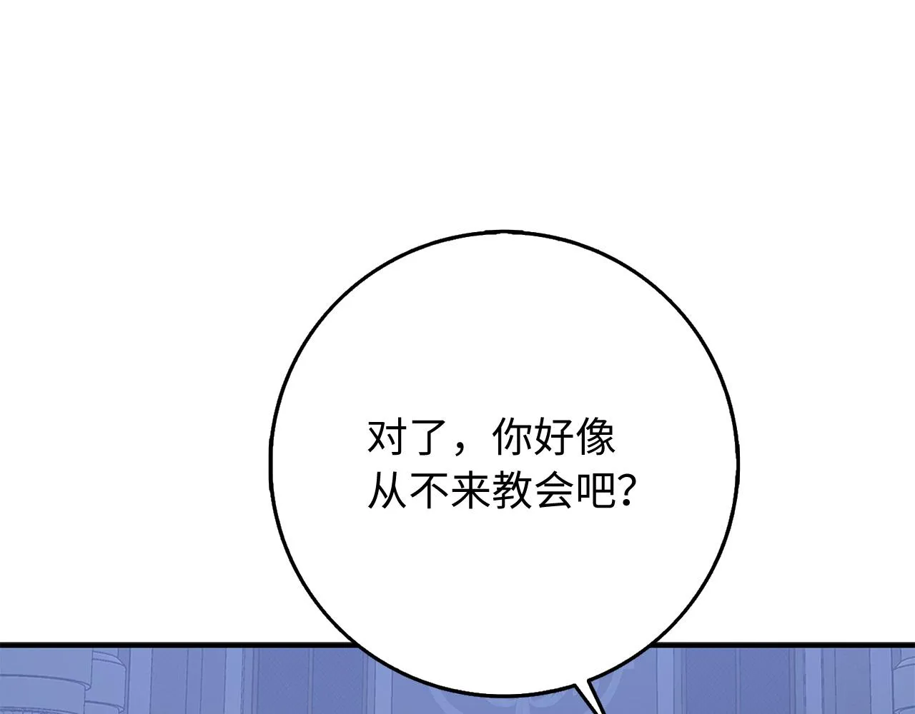 第35话 抓小偷 第133页