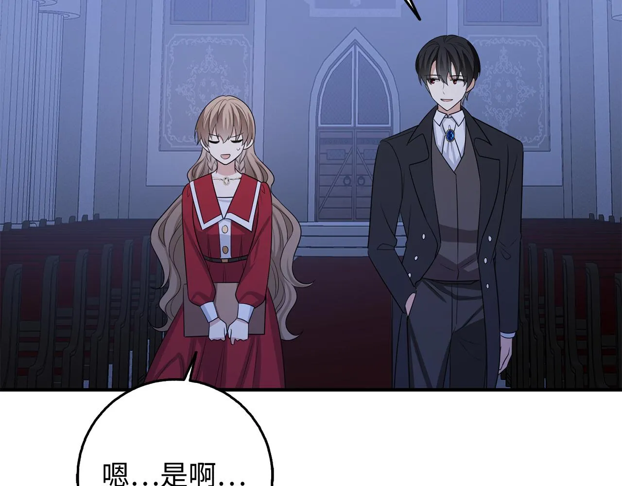 第35话 抓小偷 第134页