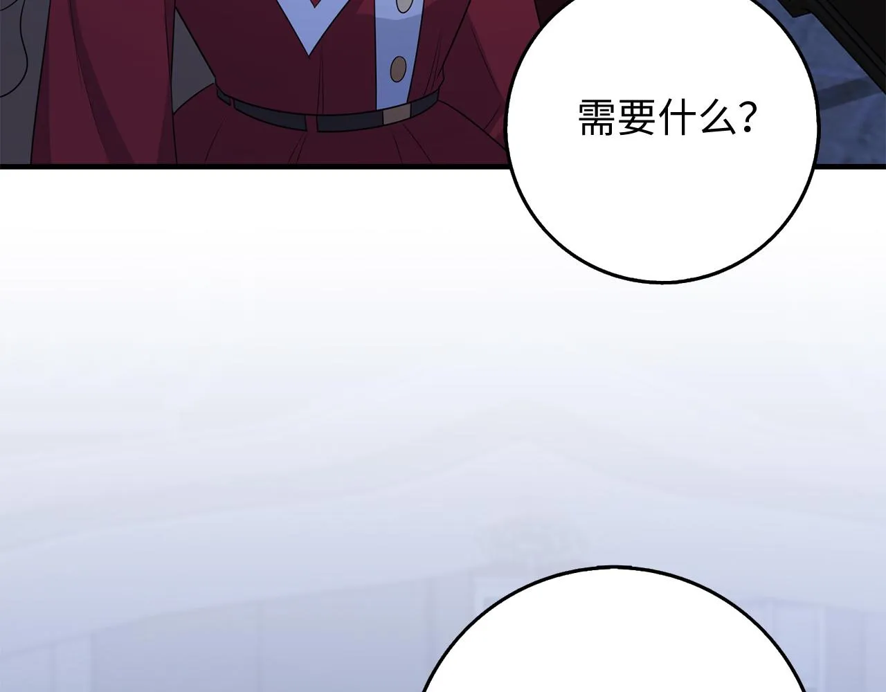 第35话 抓小偷 第147页