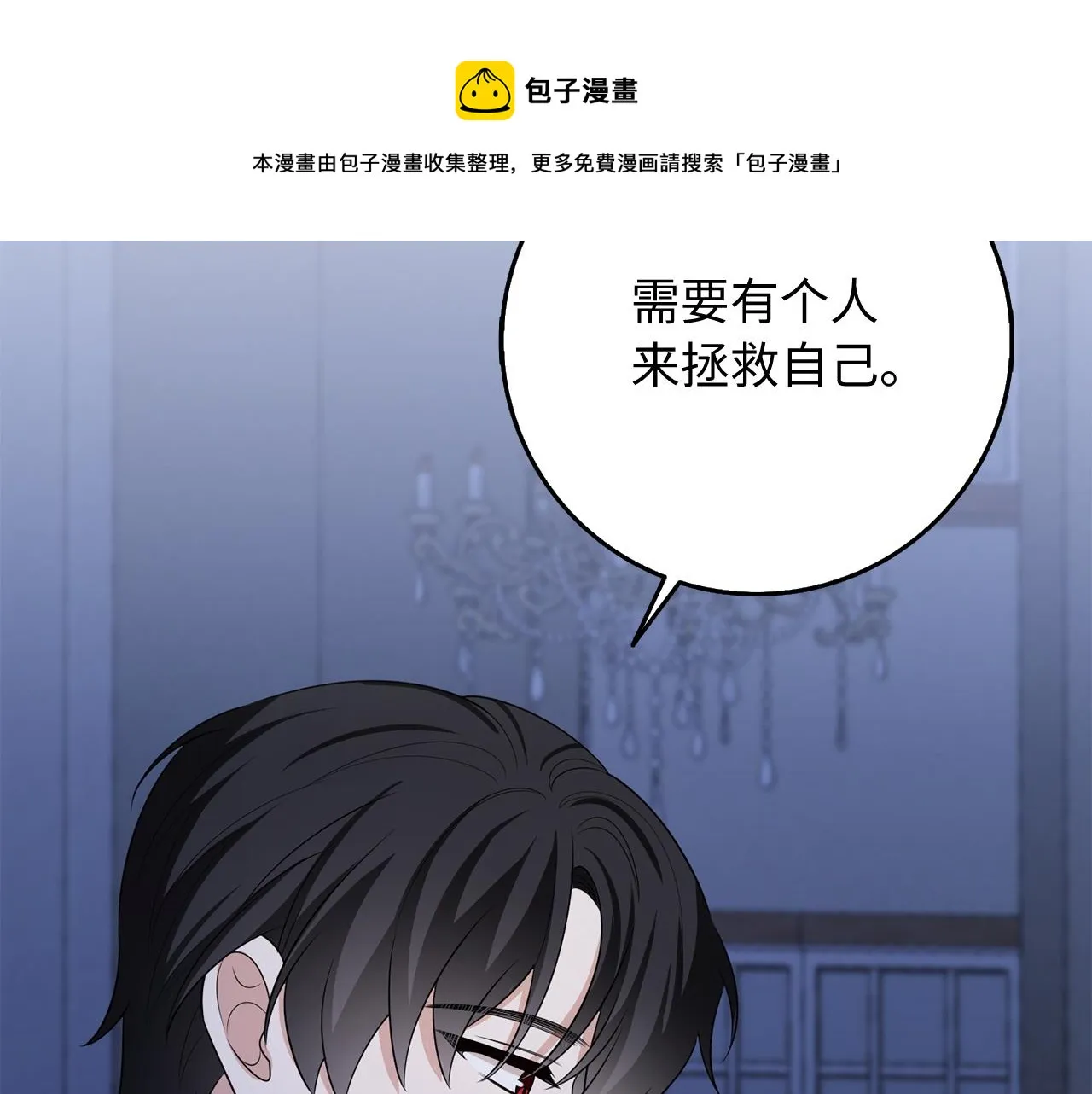 第35话 抓小偷 第148页