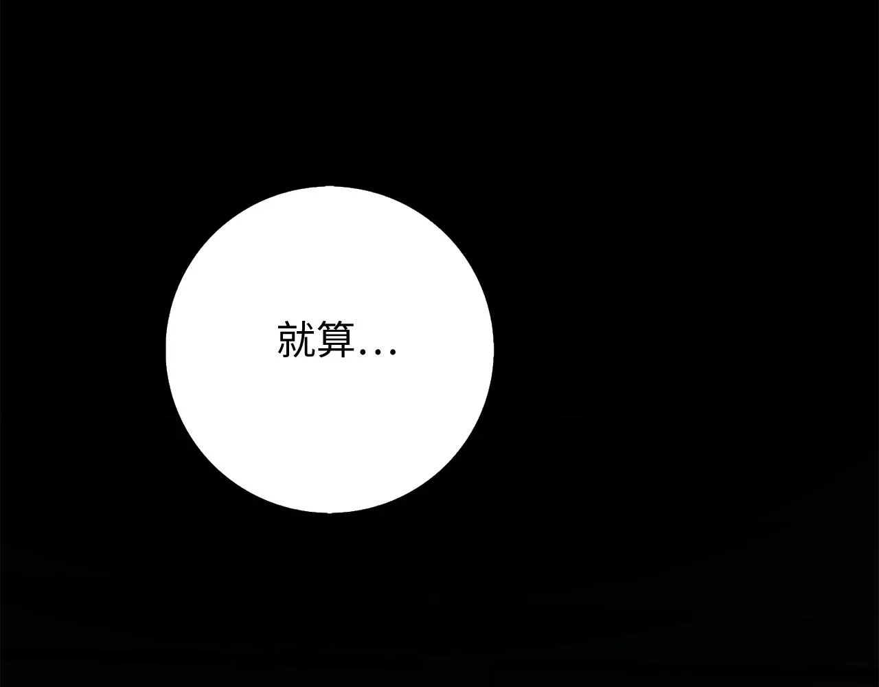 第35话 抓小偷 第150页