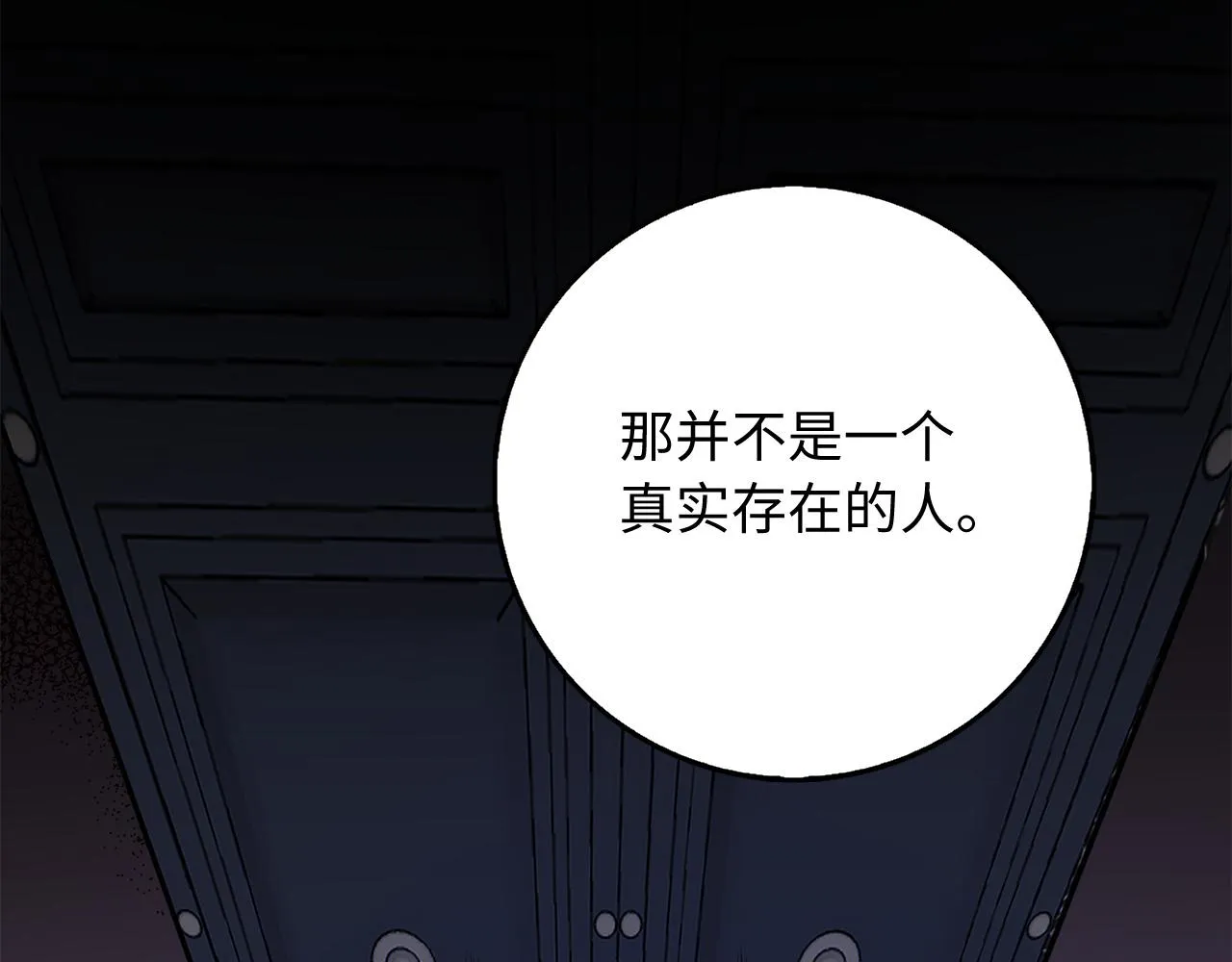 第35话 抓小偷 第151页