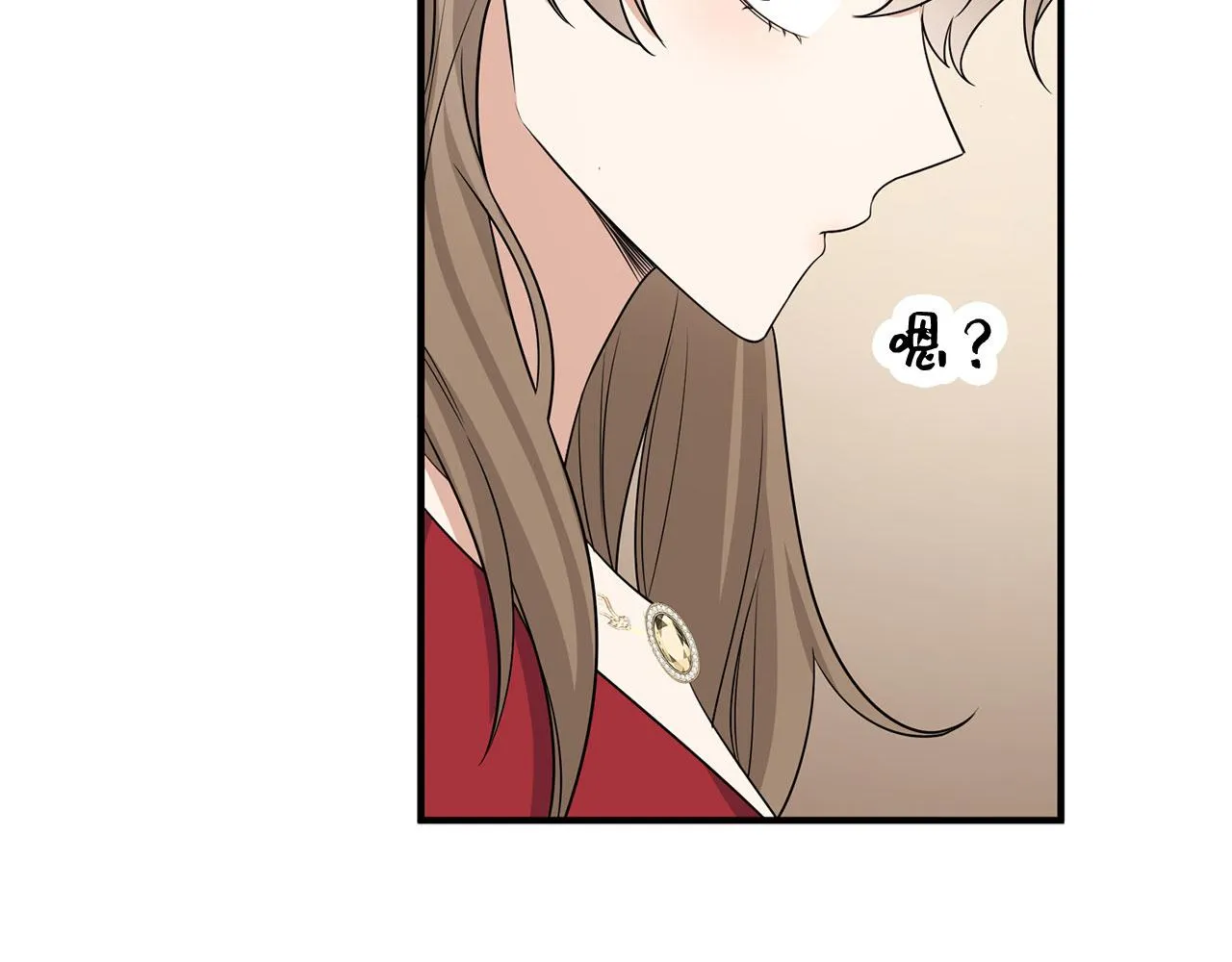 第34话 成功拍卖 第18页