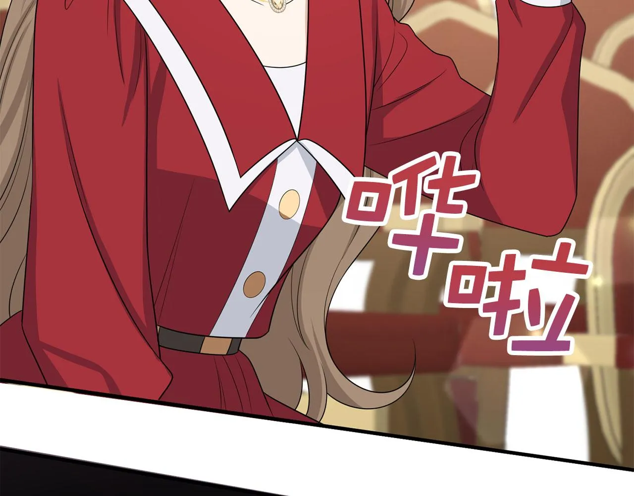 第34话 成功拍卖 第34页