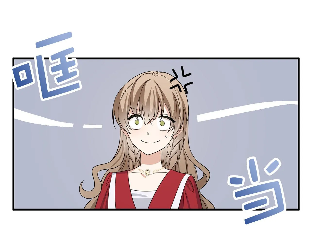 第34话 成功拍卖 第60页