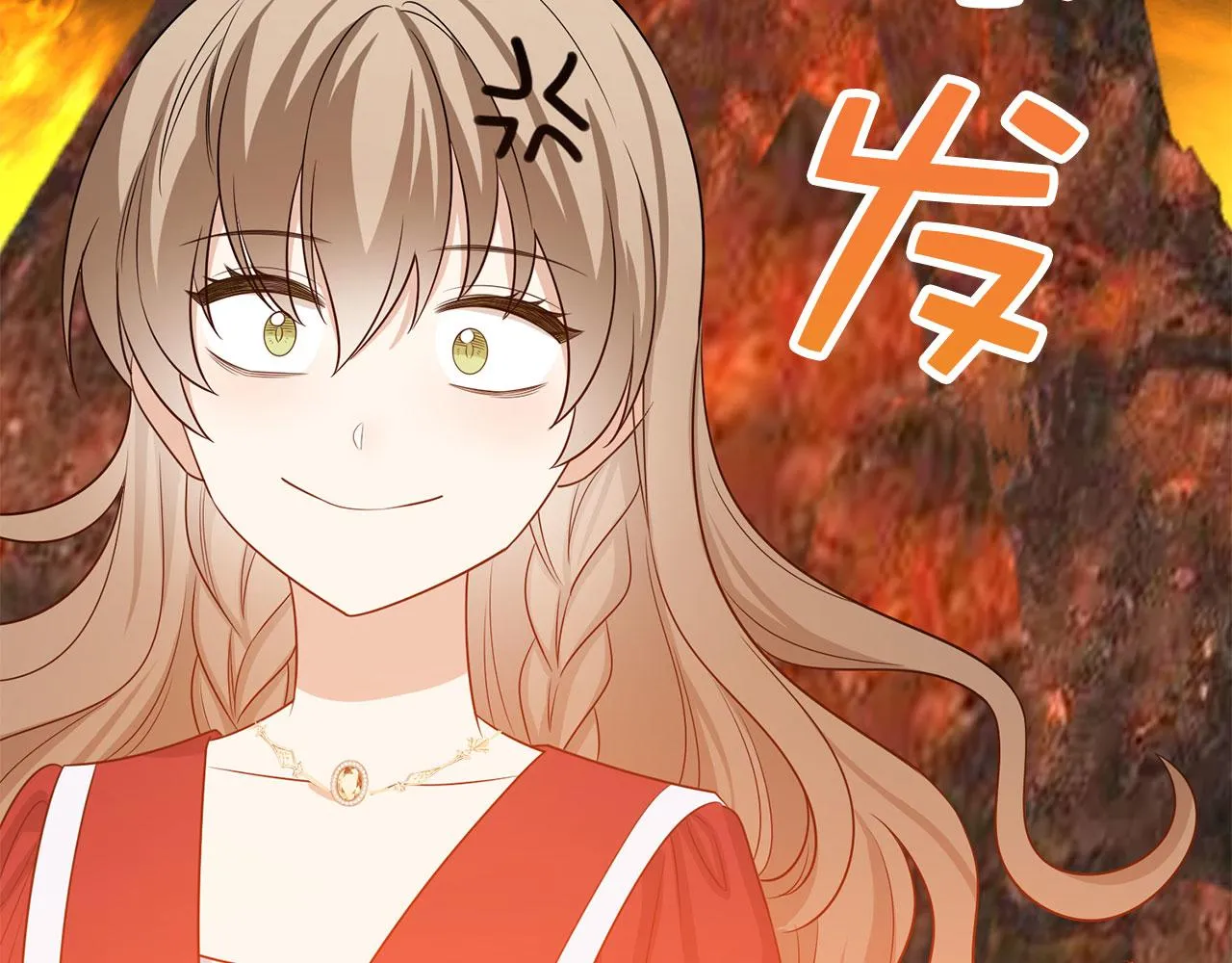 第34话 成功拍卖 第63页