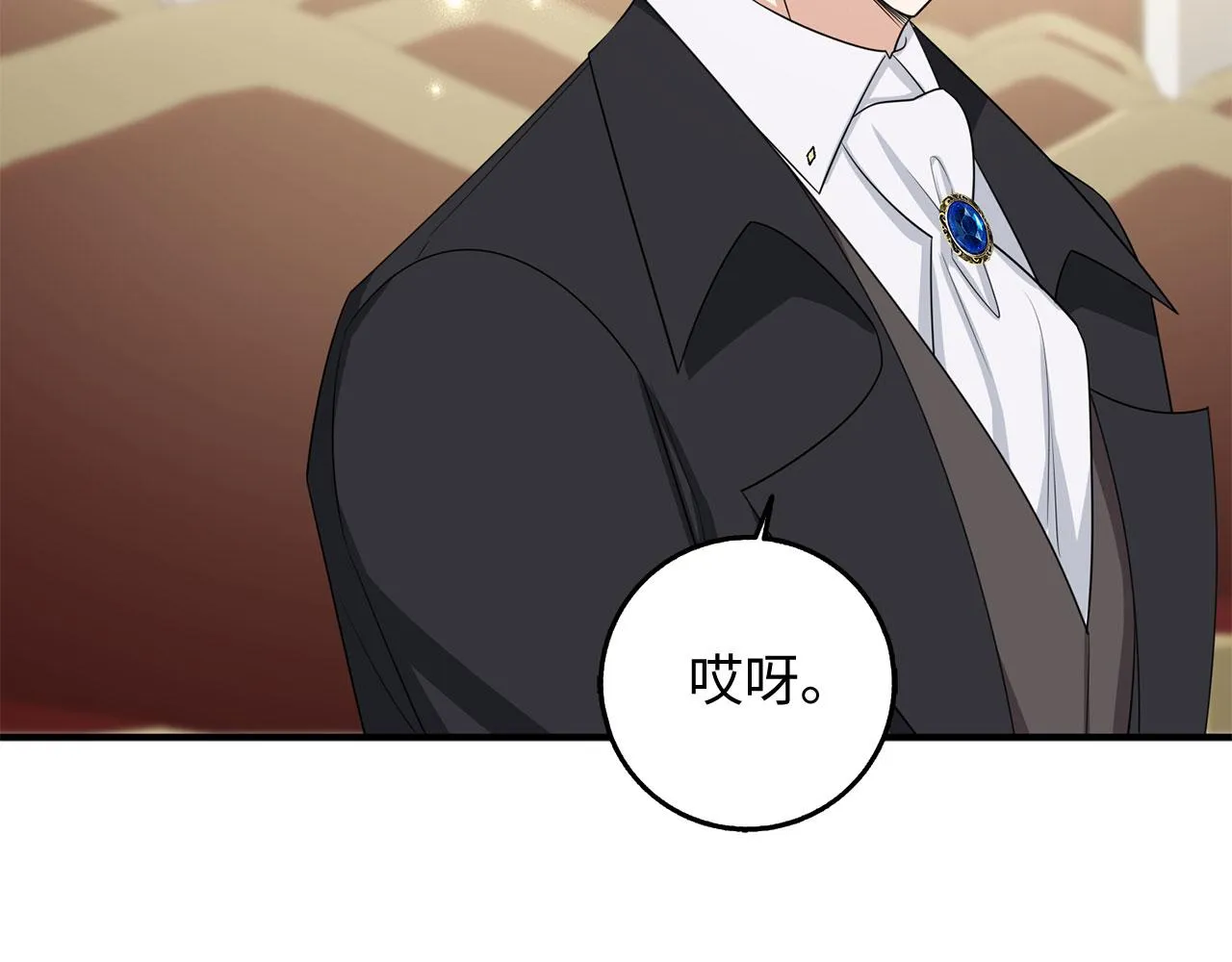 第34话 成功拍卖 第79页