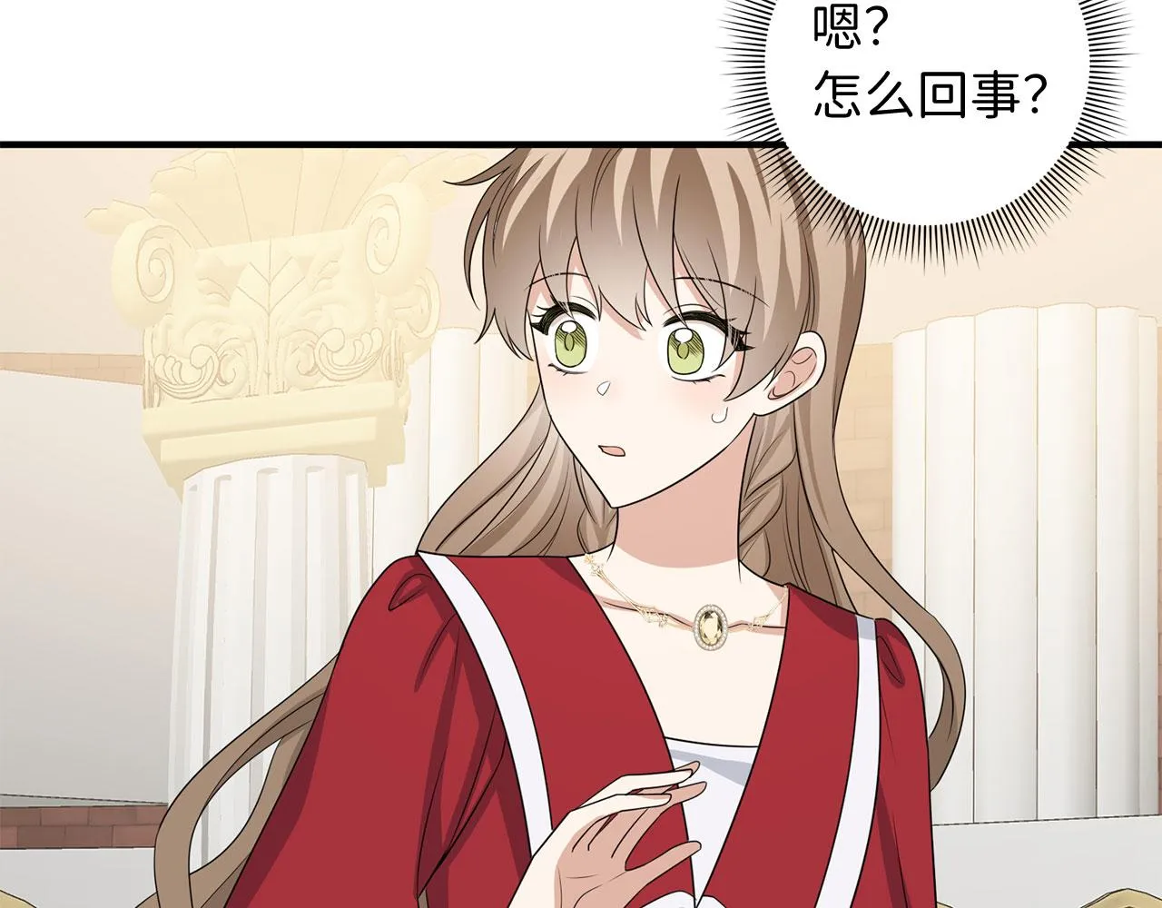 第34话 成功拍卖 第93页