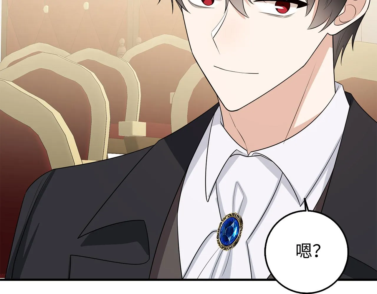 第34话 成功拍卖 第104页
