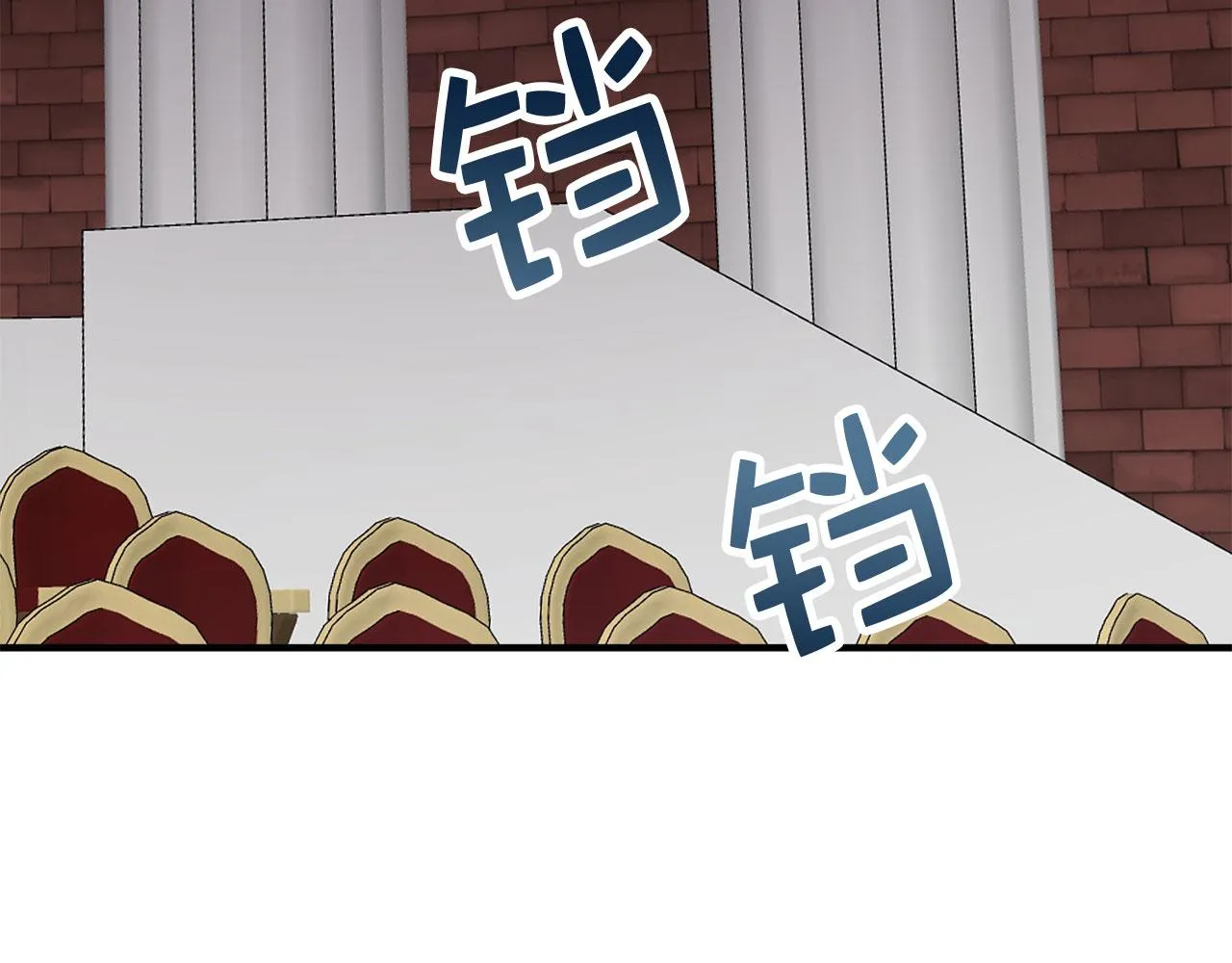 第34话 成功拍卖 第109页