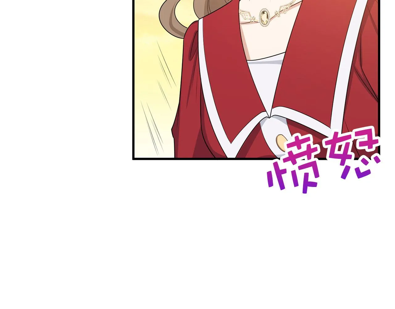 第34话 成功拍卖 第123页