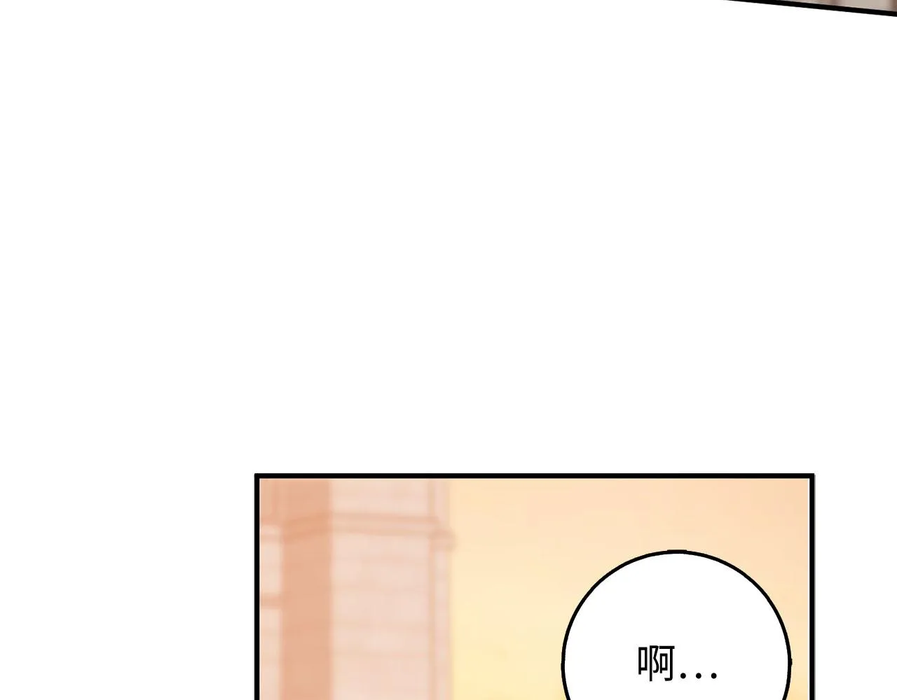 第34话 成功拍卖 第129页