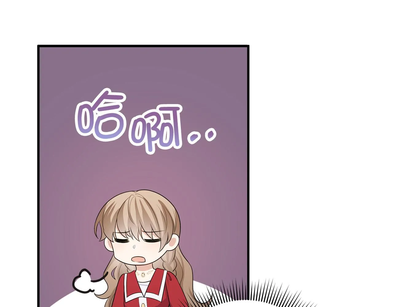 第34话 成功拍卖 第137页