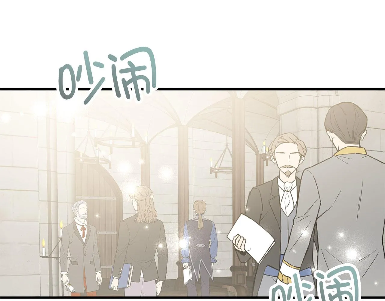 第33话 眼光独到 第109页