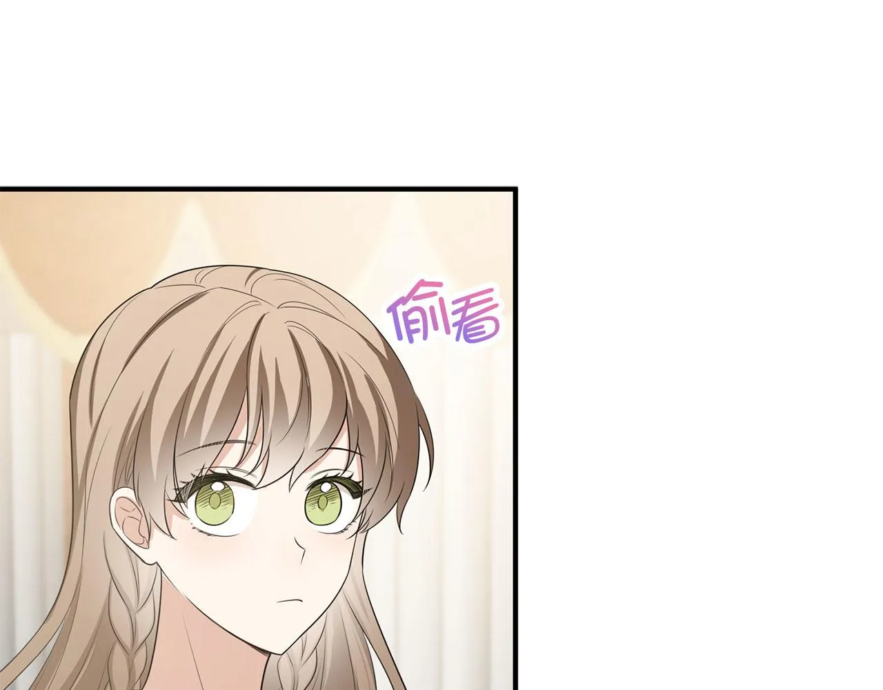第33话 眼光独到 第115页