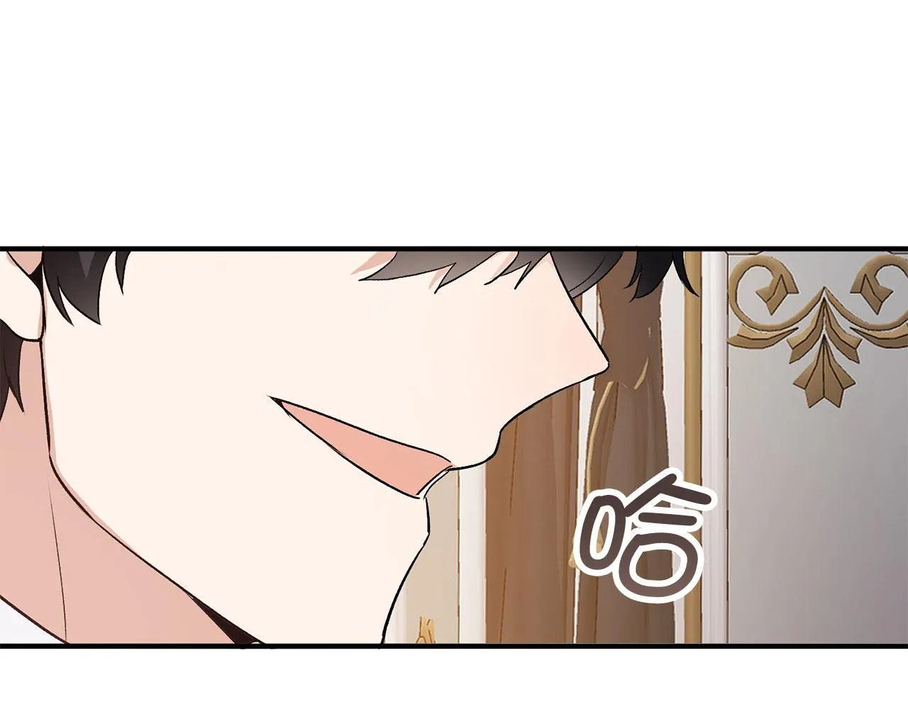 第32话 一起同行 第18页