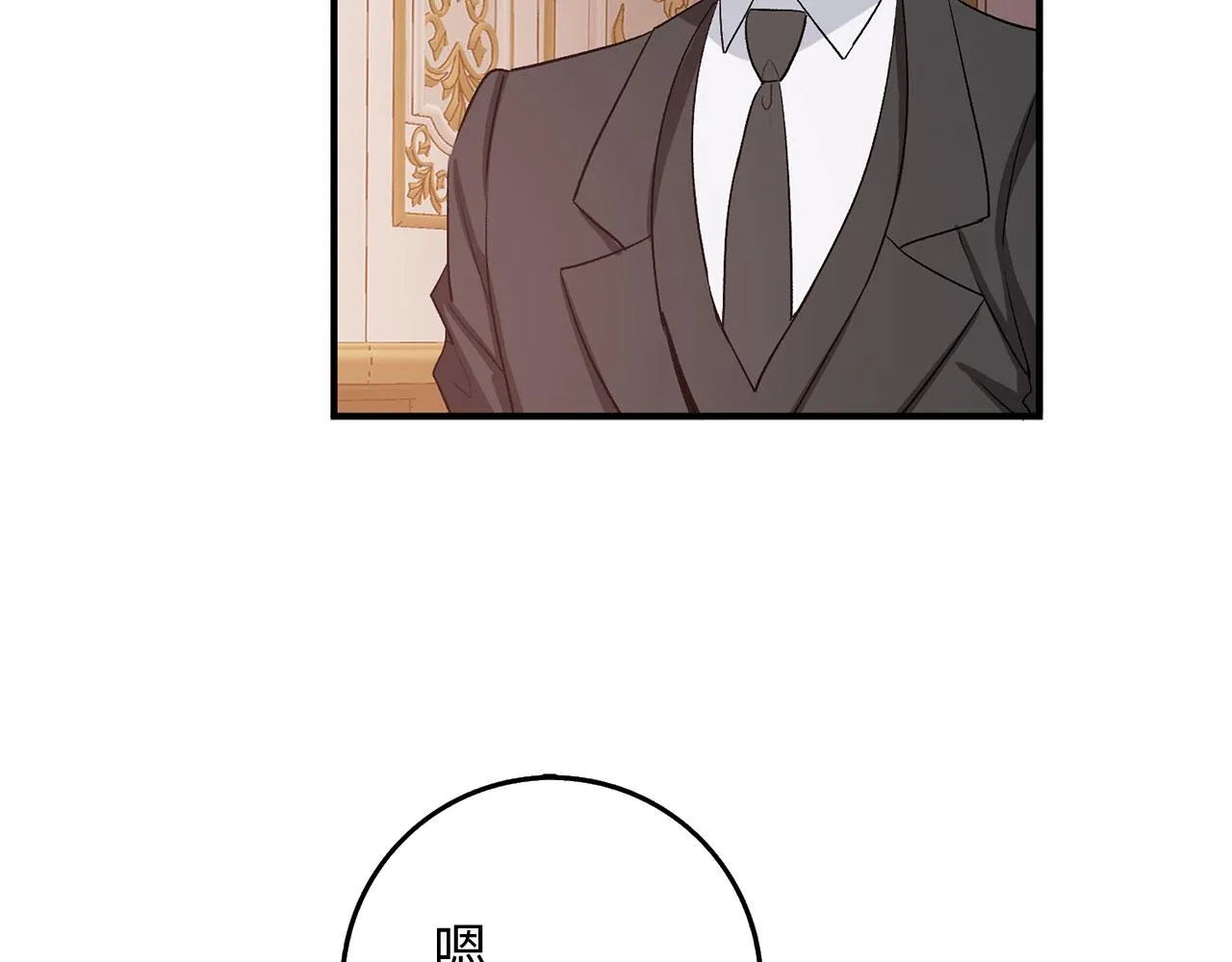第32话 一起同行 第21页