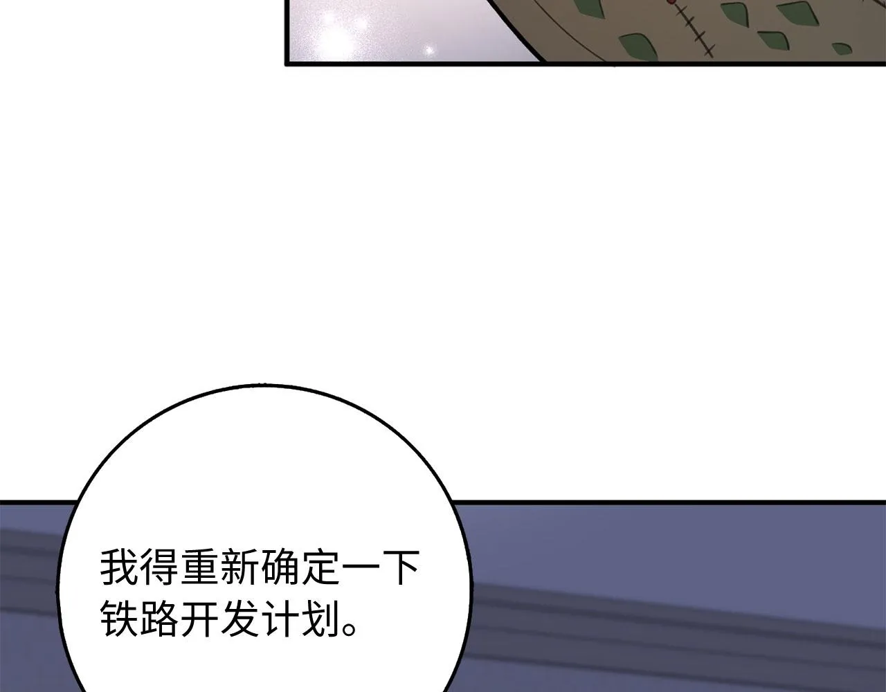 第32话 一起同行 第40页