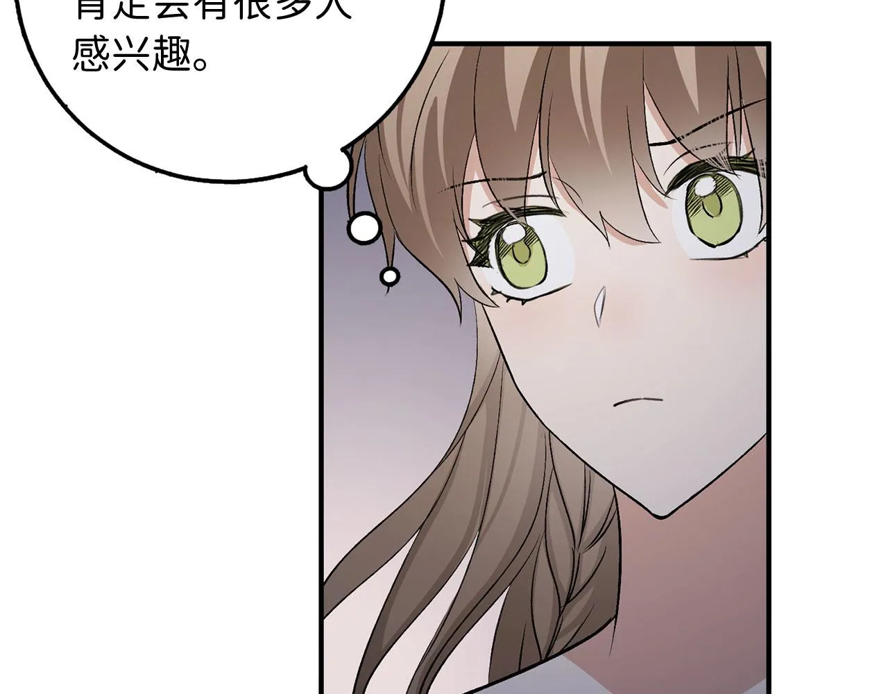 第32话 一起同行 第48页