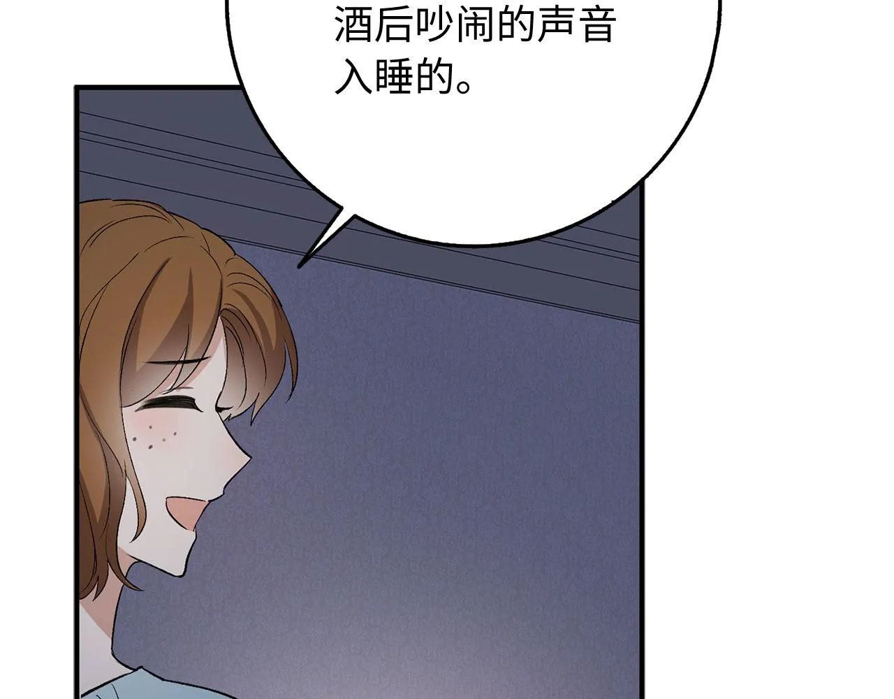 第32话 一起同行 第56页