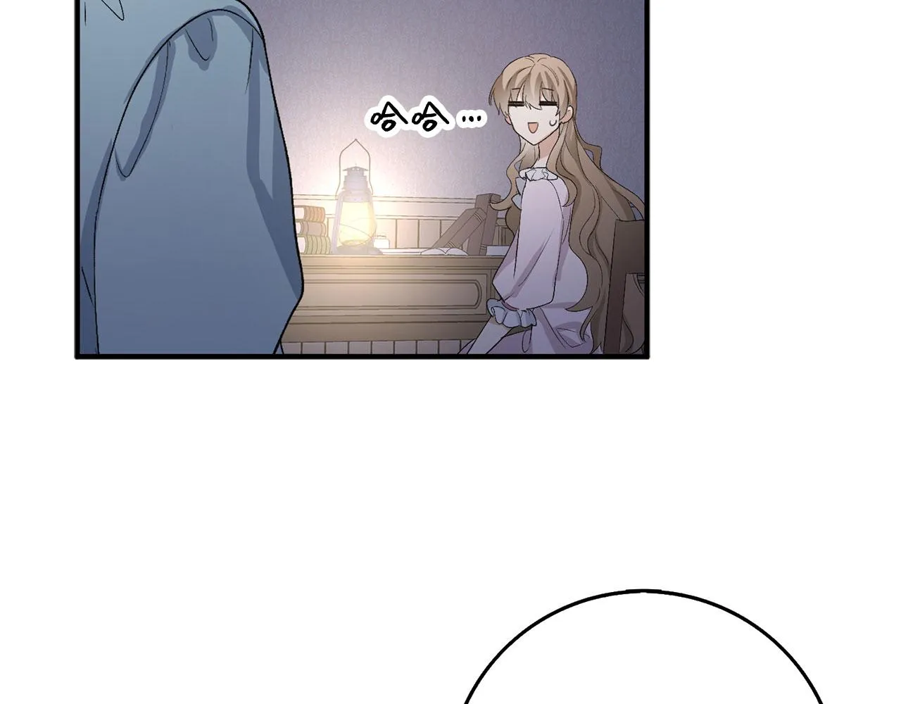 第32话 一起同行 第57页