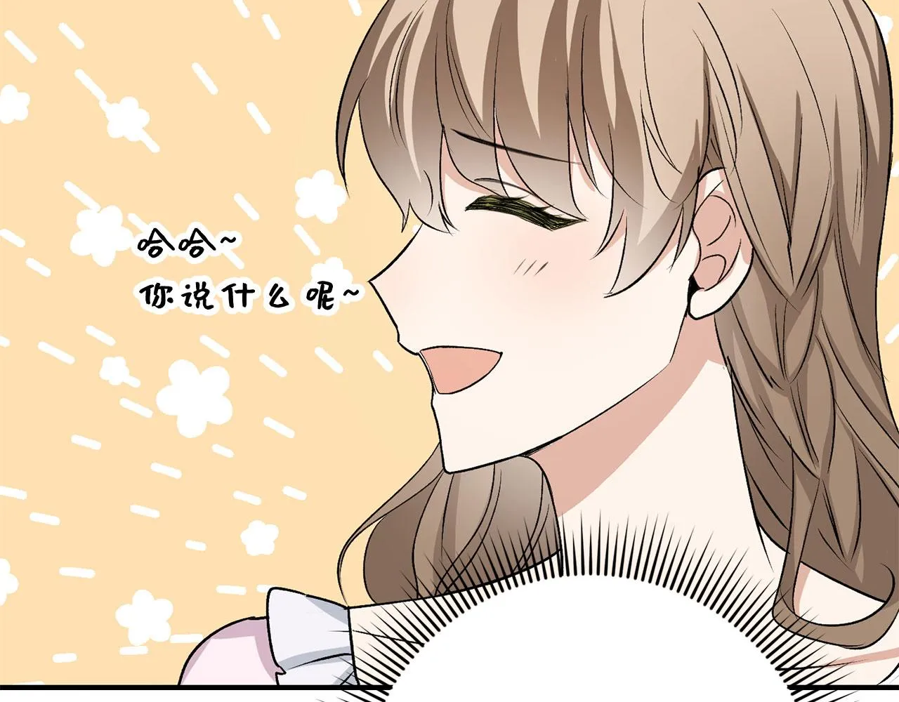 第32话 一起同行 第66页