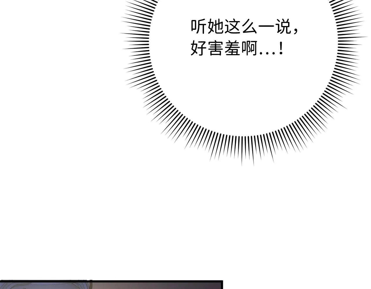 第32话 一起同行 第67页