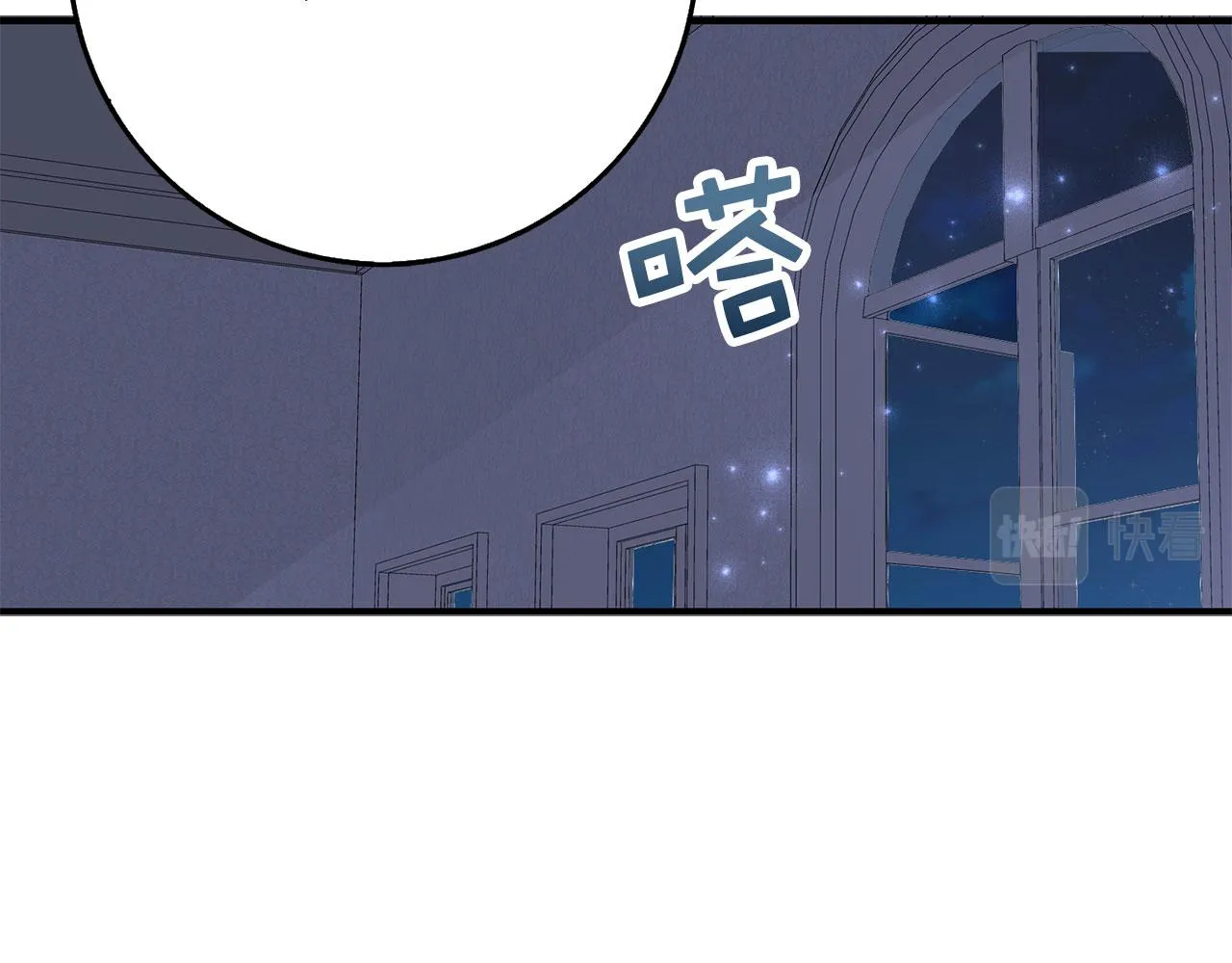 第32话 一起同行 第71页