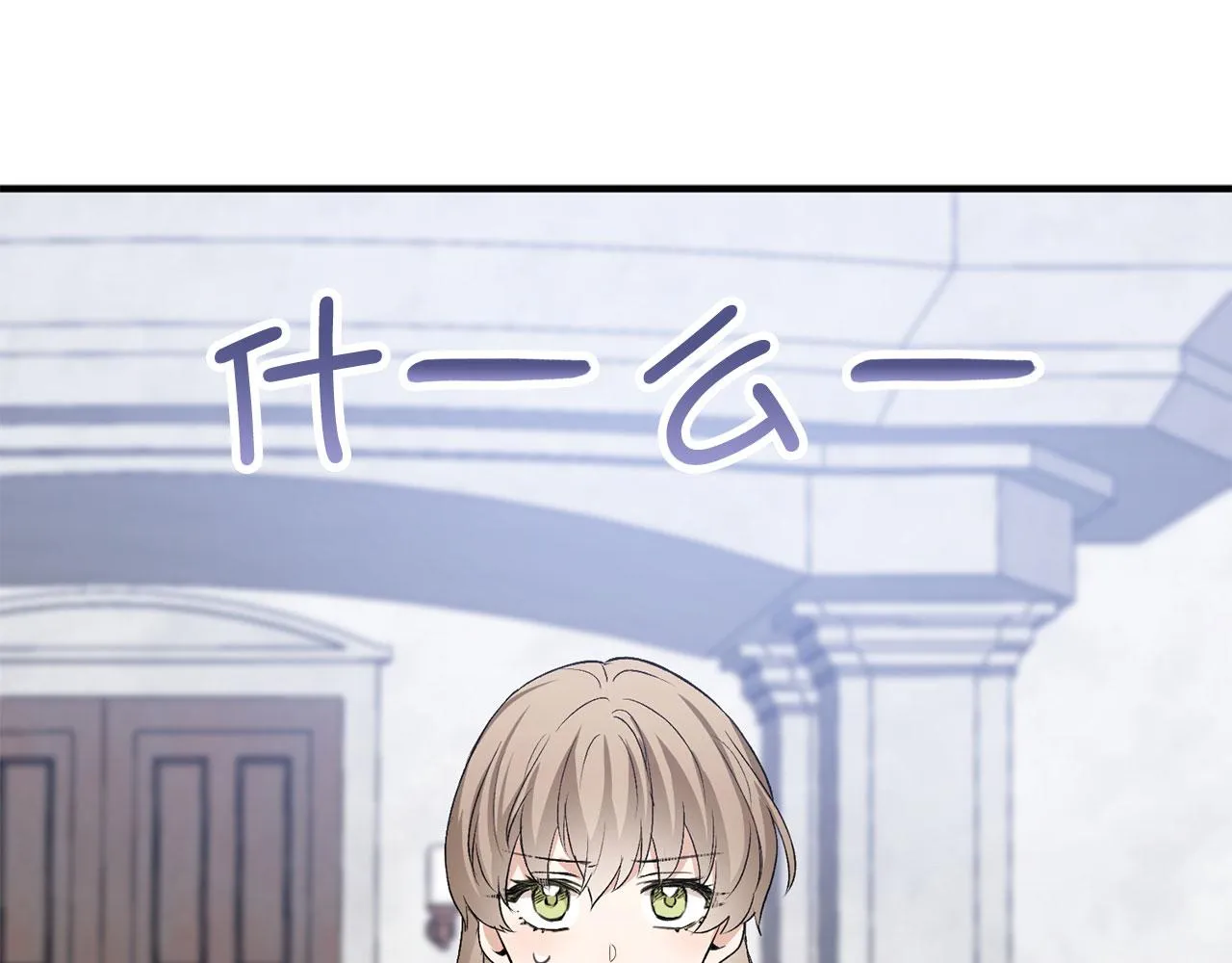 第32话 一起同行 第102页