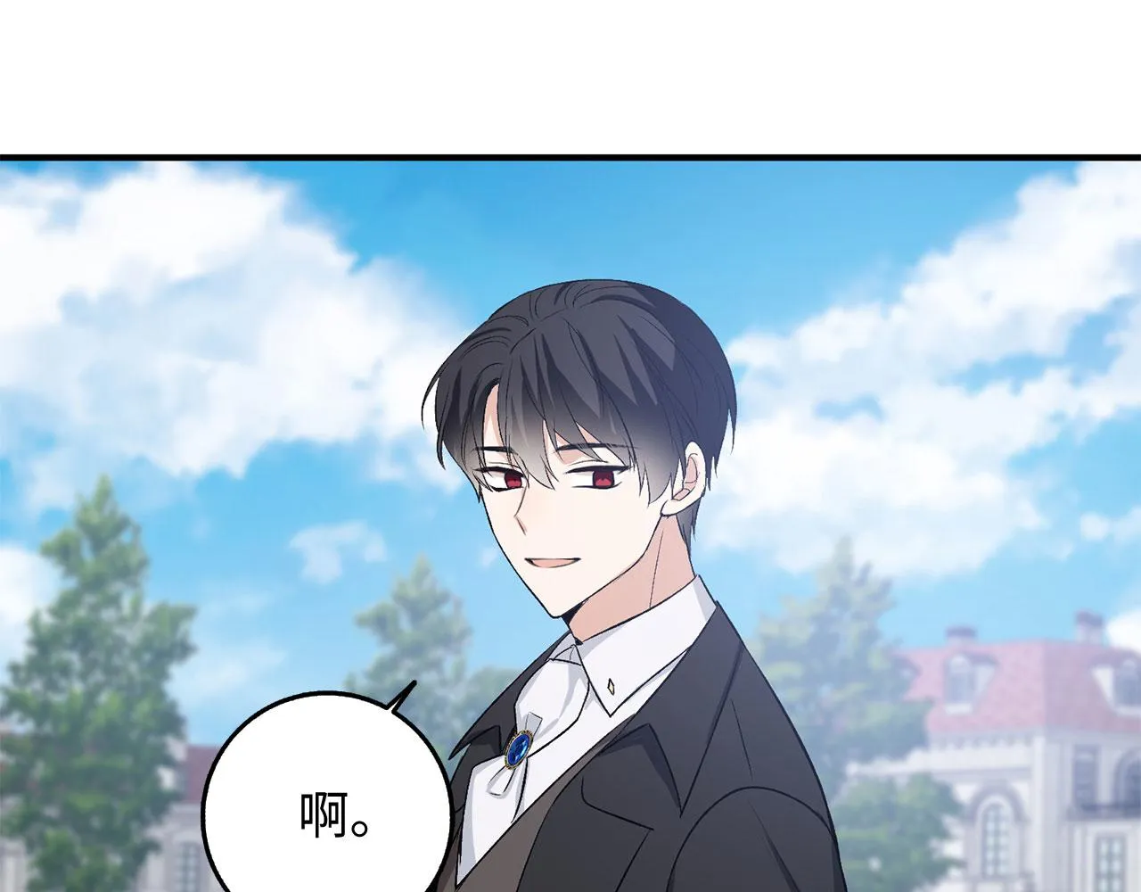第32话 一起同行 第104页