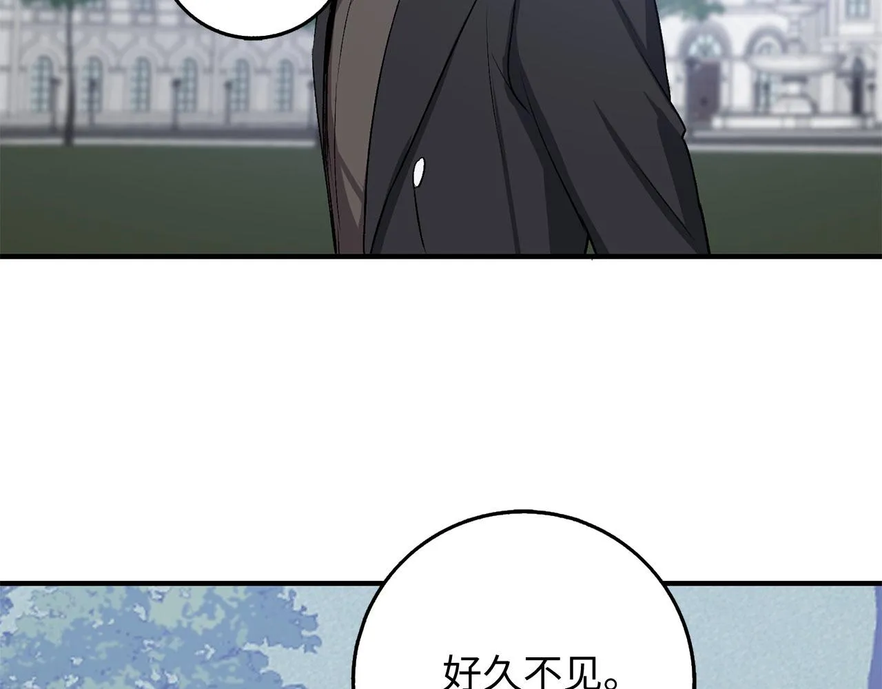 第32话 一起同行 第105页